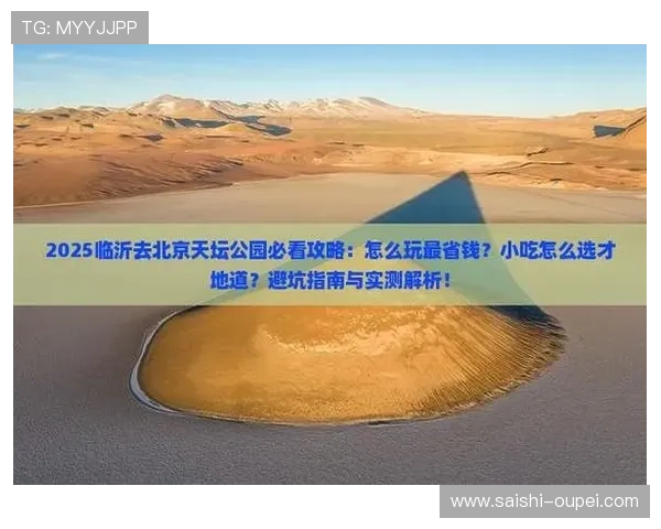 波胆比分网哪个快 避坑指南与极速提现秘诀 波胆比分网哪个快 避坑指南与极速提现秘诀