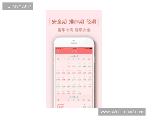 波胆打水计算器怎么用 彩票数字高频玩法防骗避坑 波胆打水计算器怎么用 彩票数字高频玩法防骗避坑